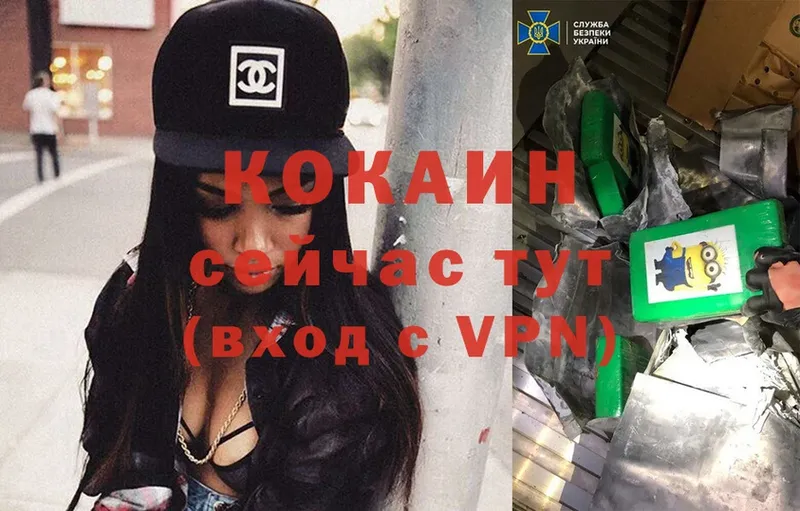 КОКАИН VHQ  Советский 